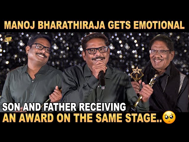 Manoj BharathiRaja Gets Emotional on Stage.. !
